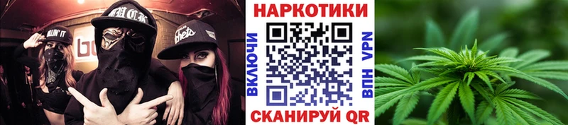 Где купить наркотики Буйнакск A PVP  Канабис  Cocaine 