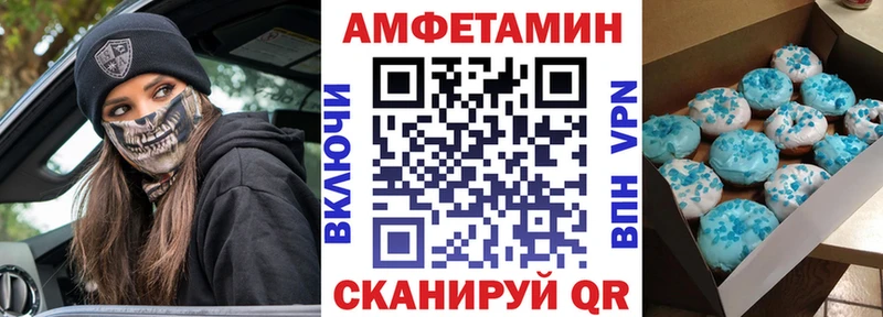купить наркотики цена  Буйнакск  АМФ VHQ 