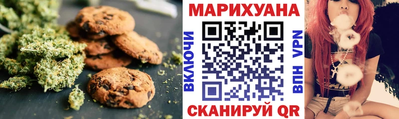 даркнет официальный сайт  Буйнакск  Canna-Cookies марихуана 
