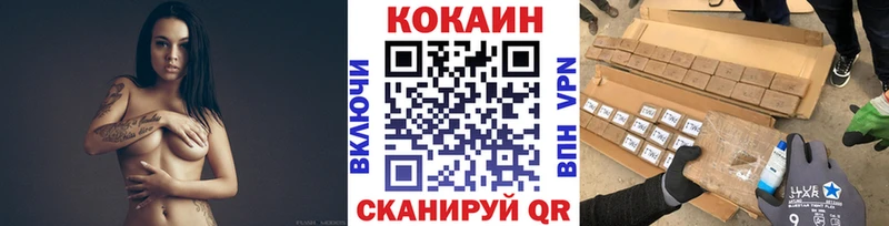 Кокаин 97%  Буйнакск 