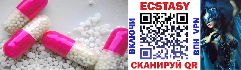 Ecstasy TESLA даркнет сайт Буйнакск