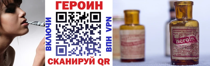 гидра tor  это клад  Героин афганец  Буйнакск 