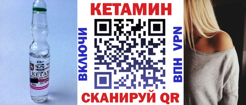 КЕТАМИН ketamine Буйнакск
