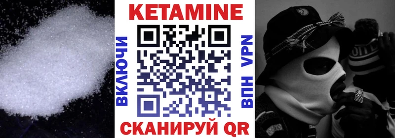 mega зеркало  продажа наркотиков  Буйнакск  Кетамин ketamine 