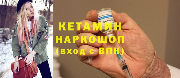 мет Сосновый Бор