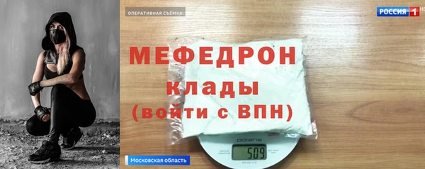 мефедрон мука Балахна