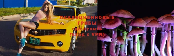 амфетамин Сосновоборск
