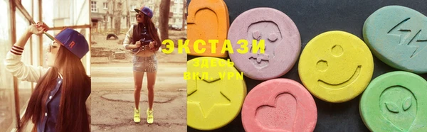мефедрон мука Балахна