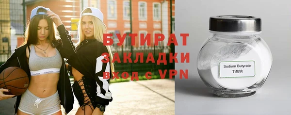 спайс Сосновка
