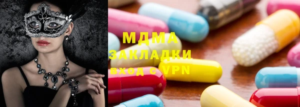 мет Сосновый Бор