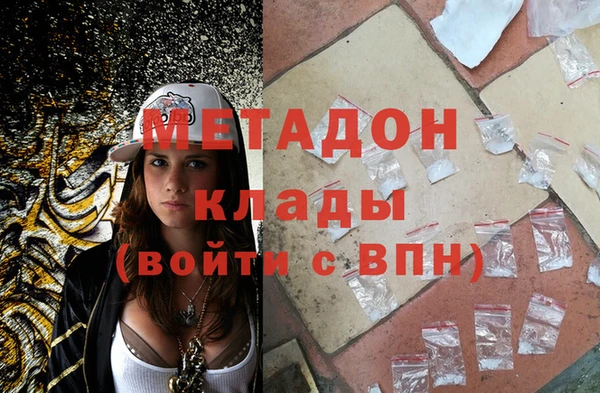 амфетамин Сосновоборск