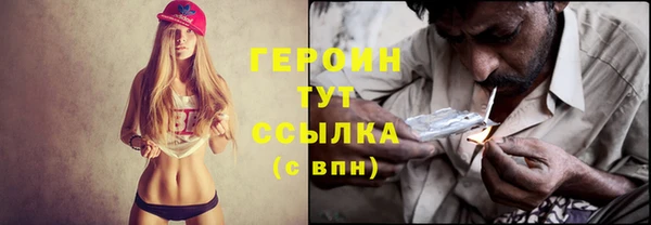 спайс Сосновка