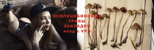 амфетамин Сосновоборск