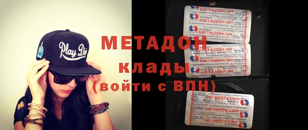 мет Сосновый Бор
