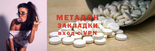 MDMA Баксан