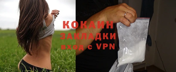 мет Сосновый Бор