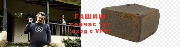 мет Сосновый Бор