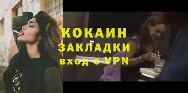 амфетамин Сосновоборск