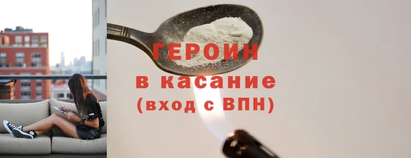 амфетамин Сосновоборск