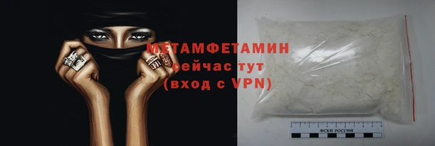 амфетамин Сосновоборск