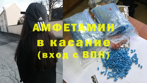 мефедрон мука Балахна