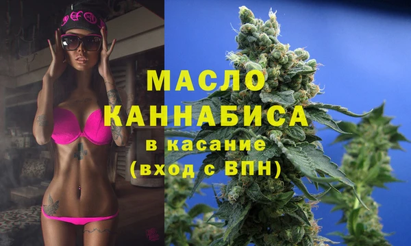 мет Сосновый Бор