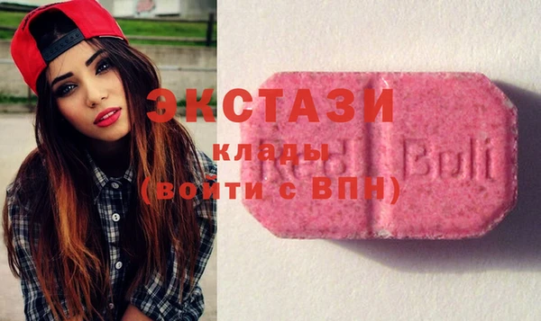 MDMA Баксан