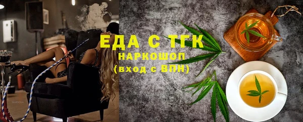 спайс Сосновка