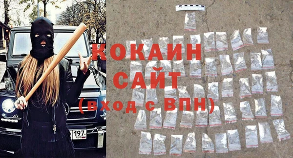 амфетамин Сосновоборск