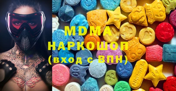 MDMA Баксан