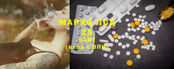 MDMA Баксан