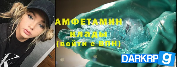 спайс Сосновка