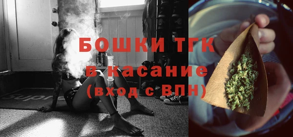 мефедрон мука Балахна