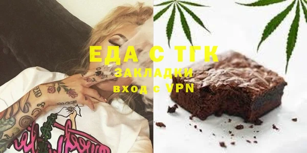 мефедрон мука Балахна