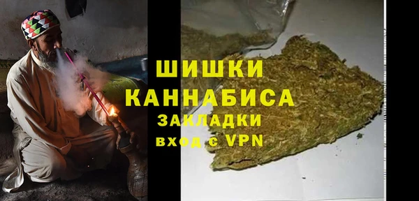 кокаин VHQ Арсеньев