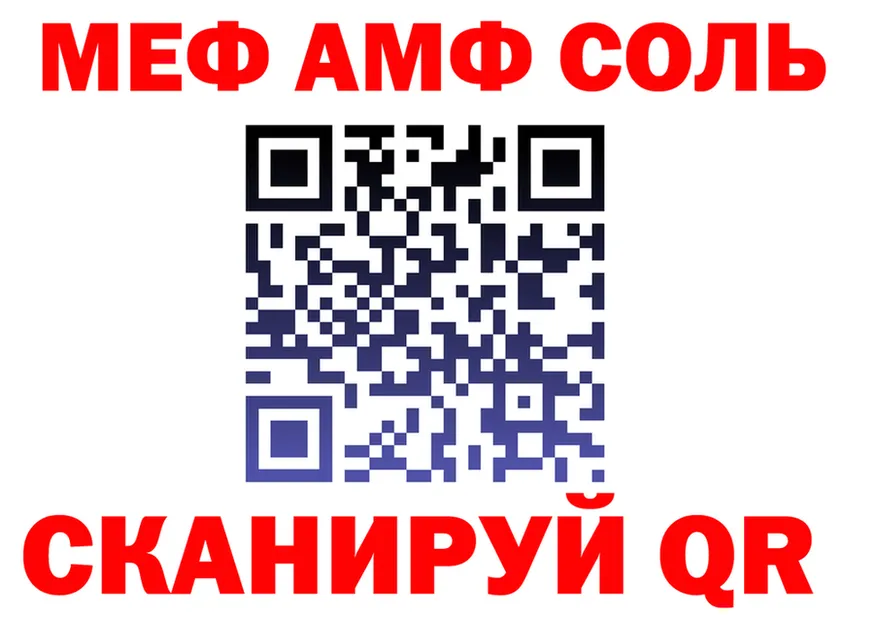 МЯУ-МЯУ мука зеркало площадка блэк спрут Буйнакск