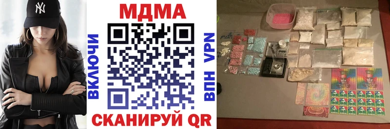 МДМА VHQ Буйнакск