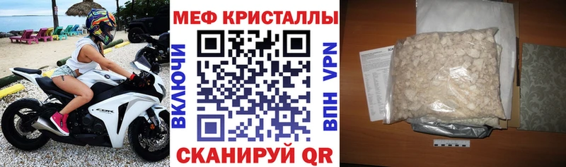 МЕФ мука  наркошоп  Буйнакск 