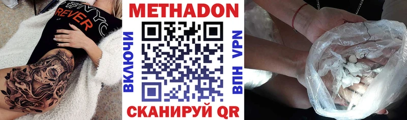площадка Telegram  даркнет сайт  Буйнакск  Метадон methadone 