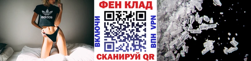 МЕТАМФЕТАМИН Methamphetamine  сайты даркнета как зайти  Буйнакск 