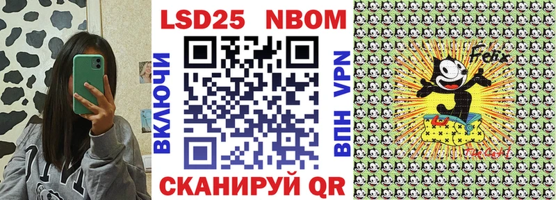 МЕГА рабочий сайт Буйнакск Марки N-bome 1,8мг