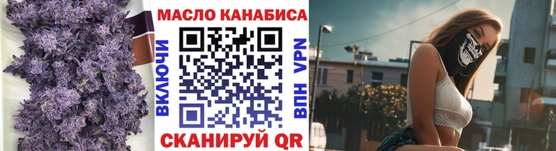где продают   darknet клад  Дистиллят ТГК гашишное масло  Буйнакск 